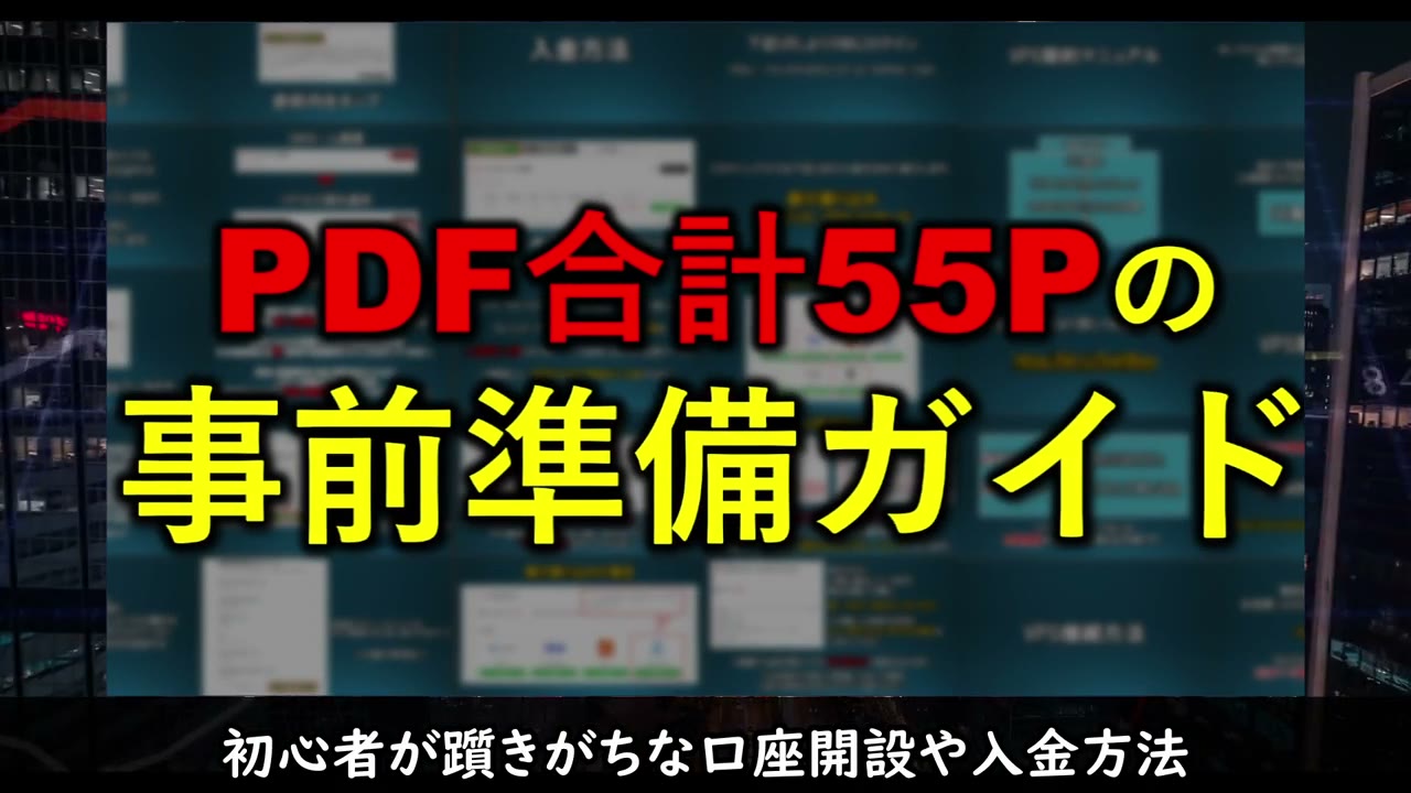 AGE紹介動画の実際の画面。事前準備ガイドについて説明している場面